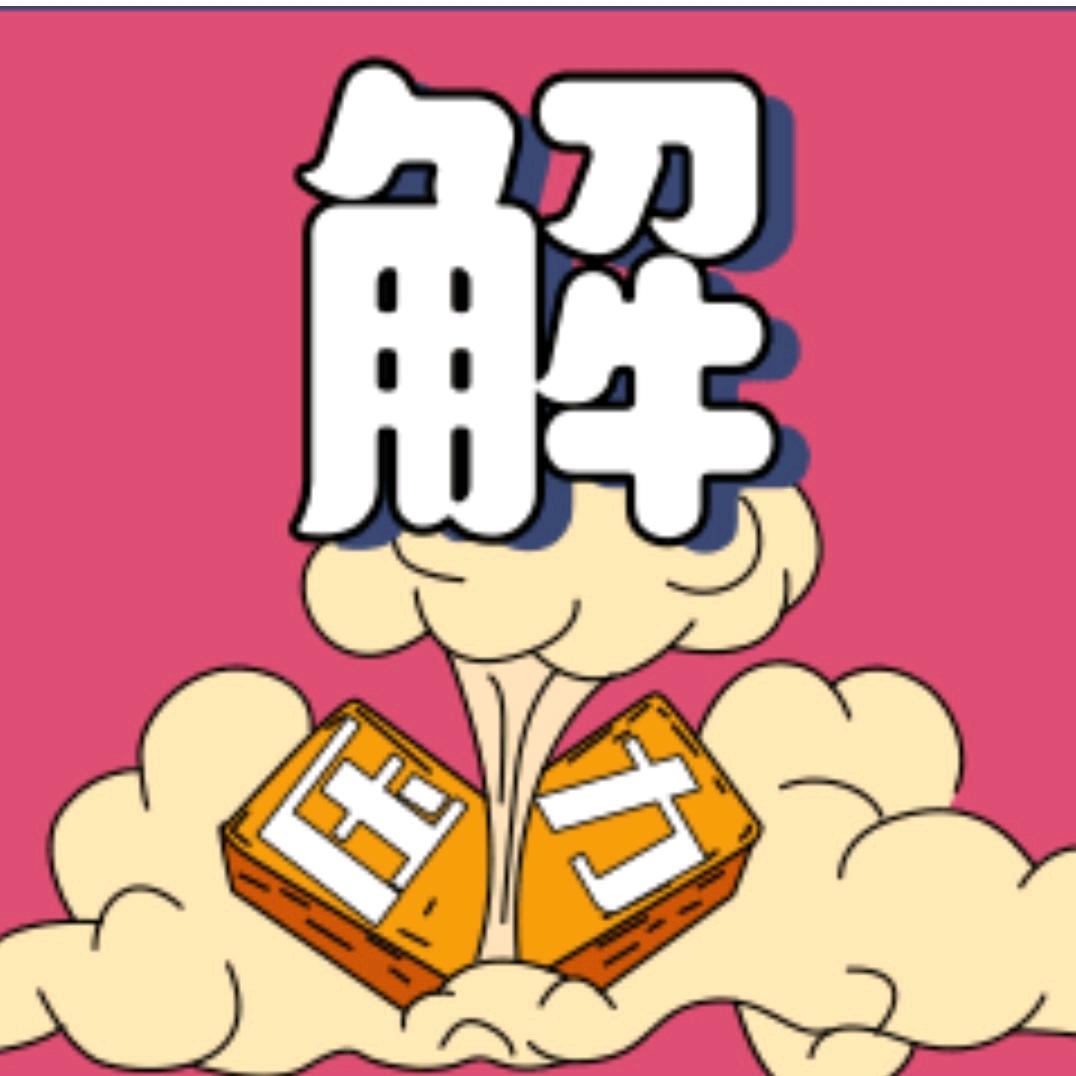木子美《好物在橱窗》