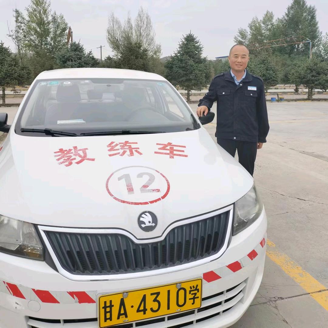 永登科信驾校汪教练