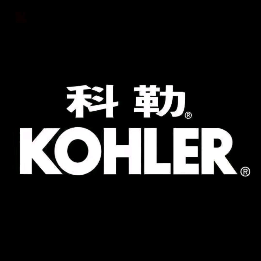科勒芜湖