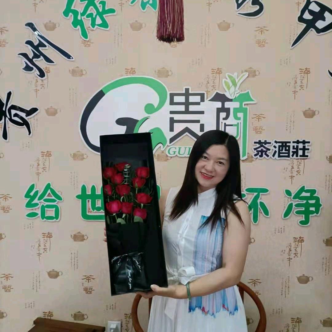 秀贵商茶业