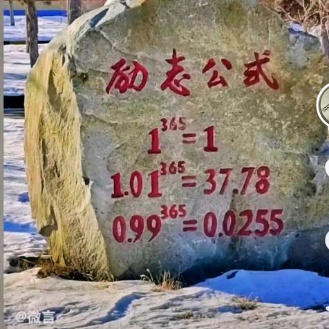 大師傅