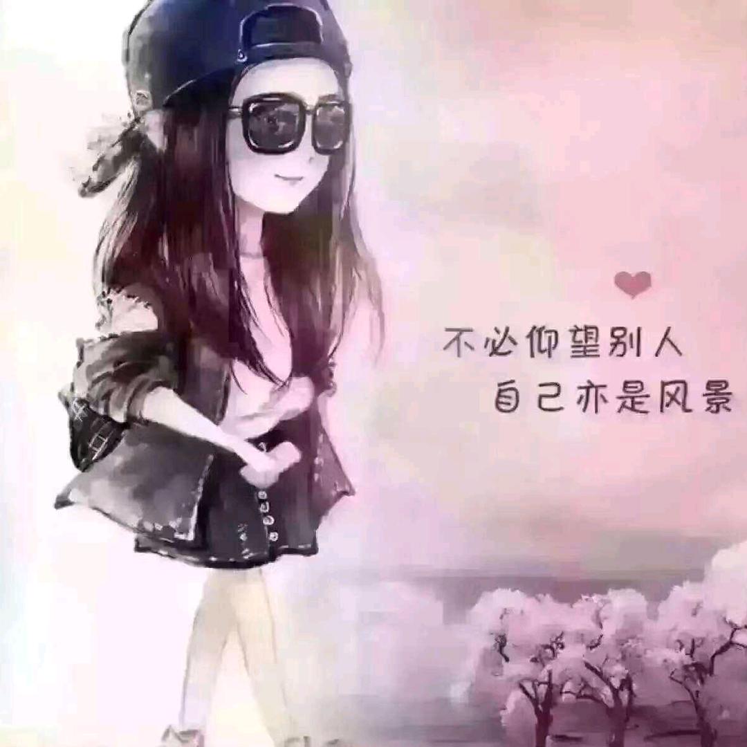 宅女