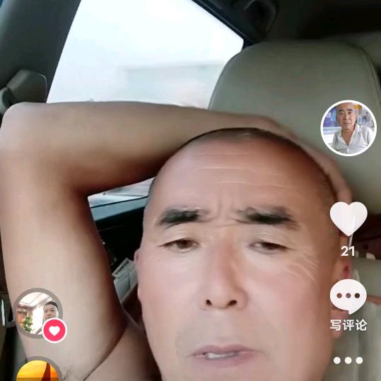 心想事成