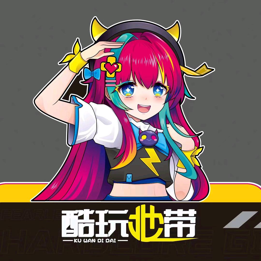 酷玩地带电玩城