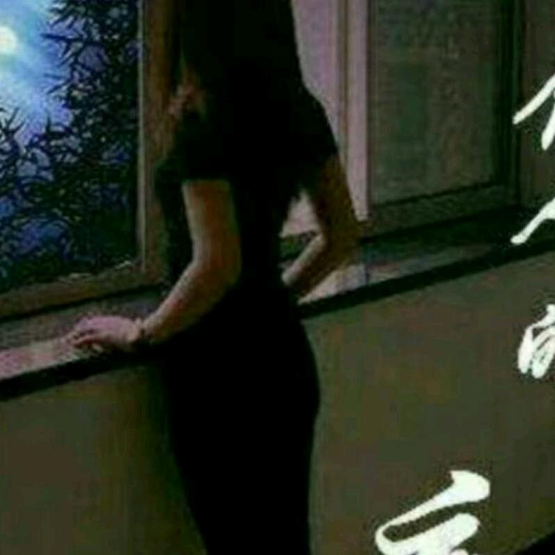 冷静