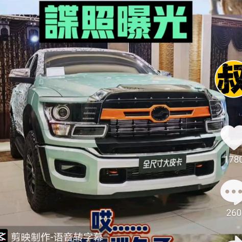 欧曼服务冉茂林