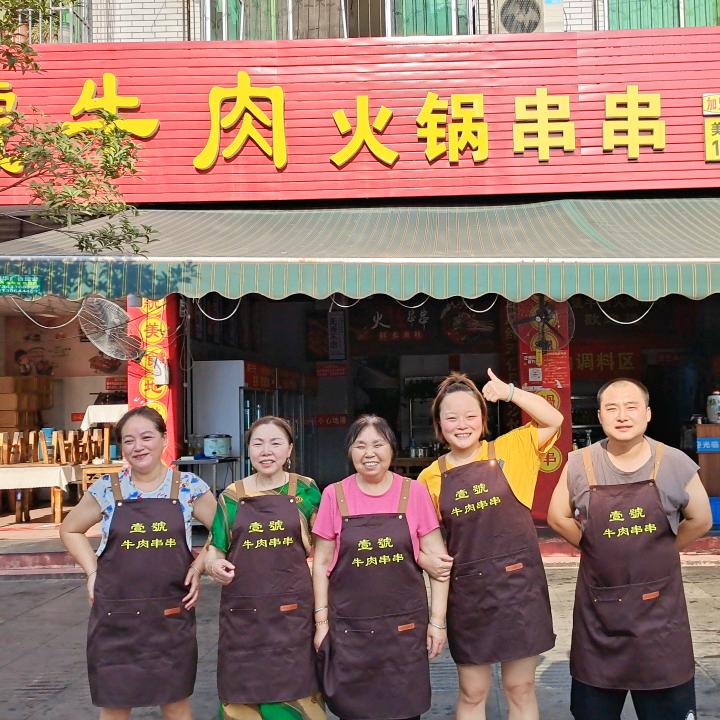 壹号牛肉康康