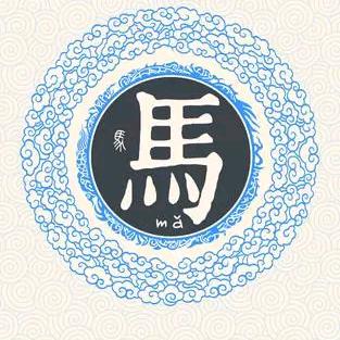 一望无际