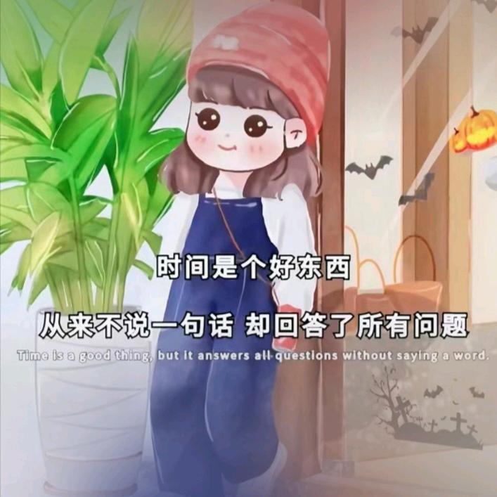 Huang乐