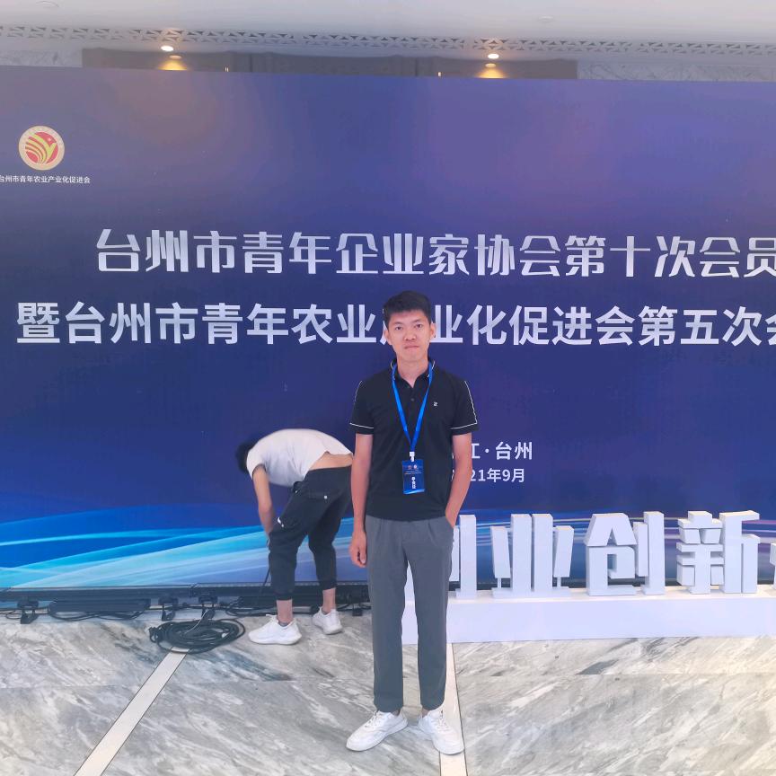 农二代山大王涌泉蜜桔