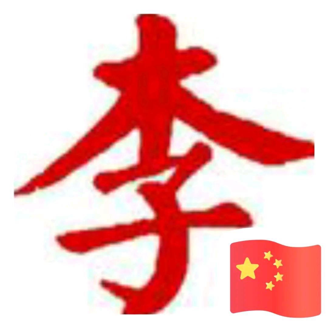 繁華落葉