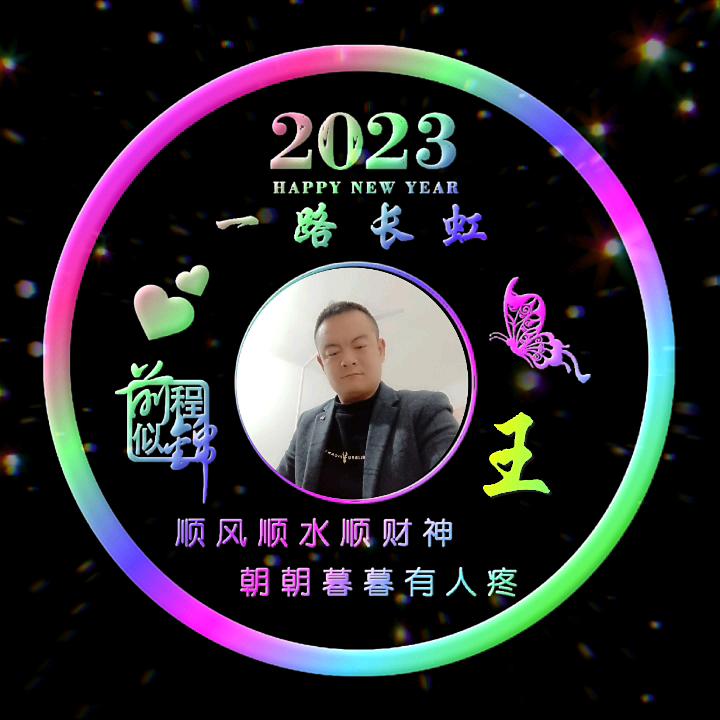 洛川苹果勇哥