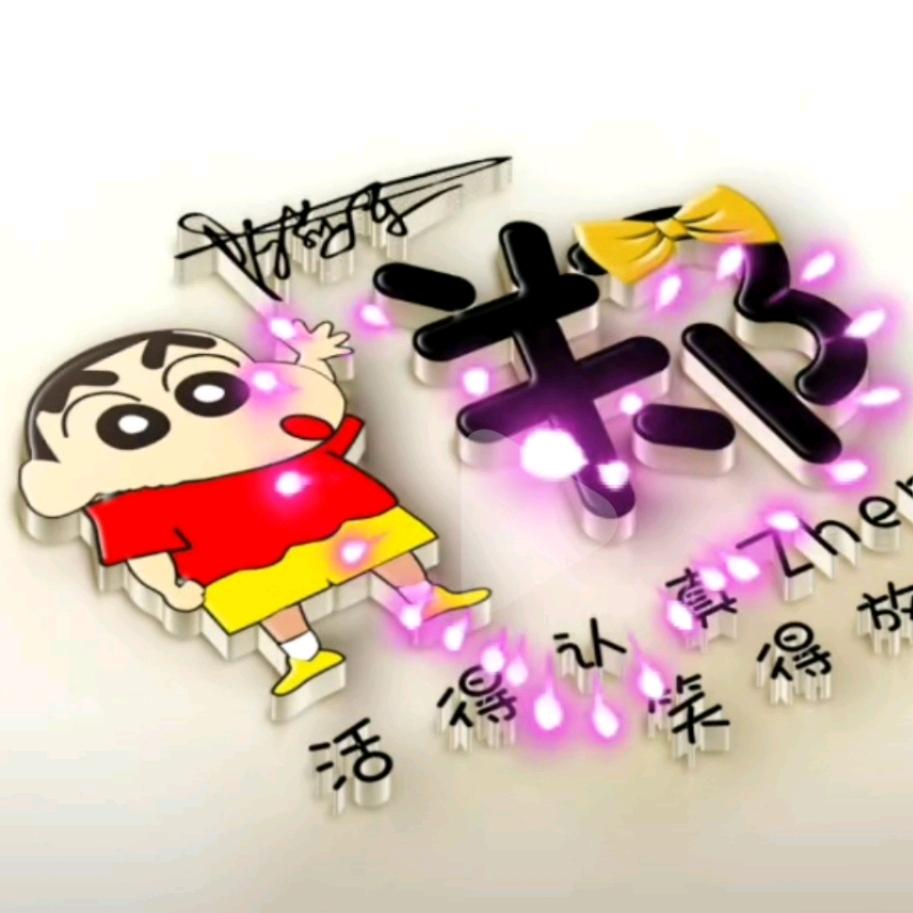 ♈炫舞秀♈连