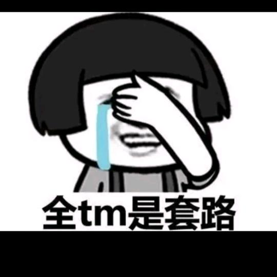 长期顶班