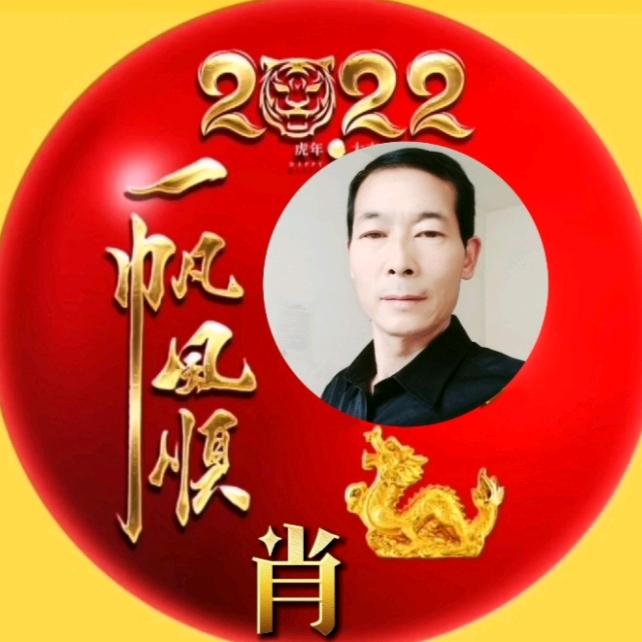 逍遥