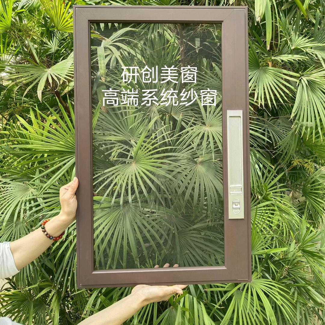 研创纱窗 晾衣架折叠护栏