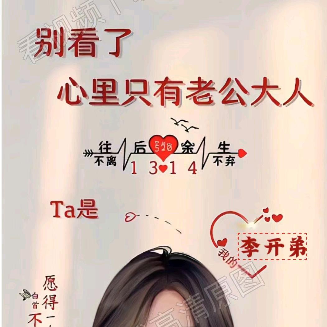 新的一年，加油！