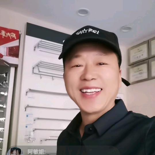 长丰兄弟水暖经营部