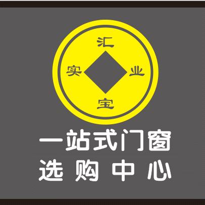 汇宝门业官方号