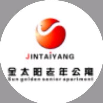 天长市金太阳老年公寓