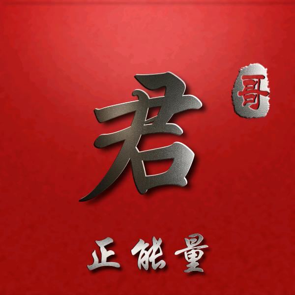 影摄人生