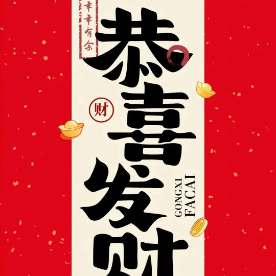 触底反弹