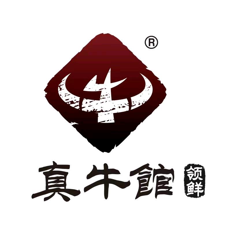 真牛馆领鲜旗舰店