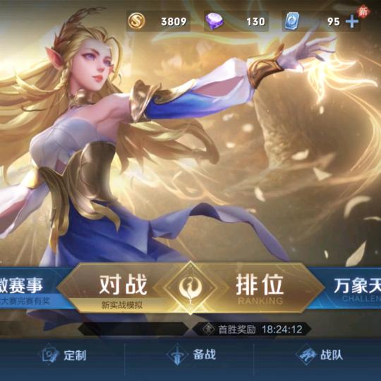 施工中
