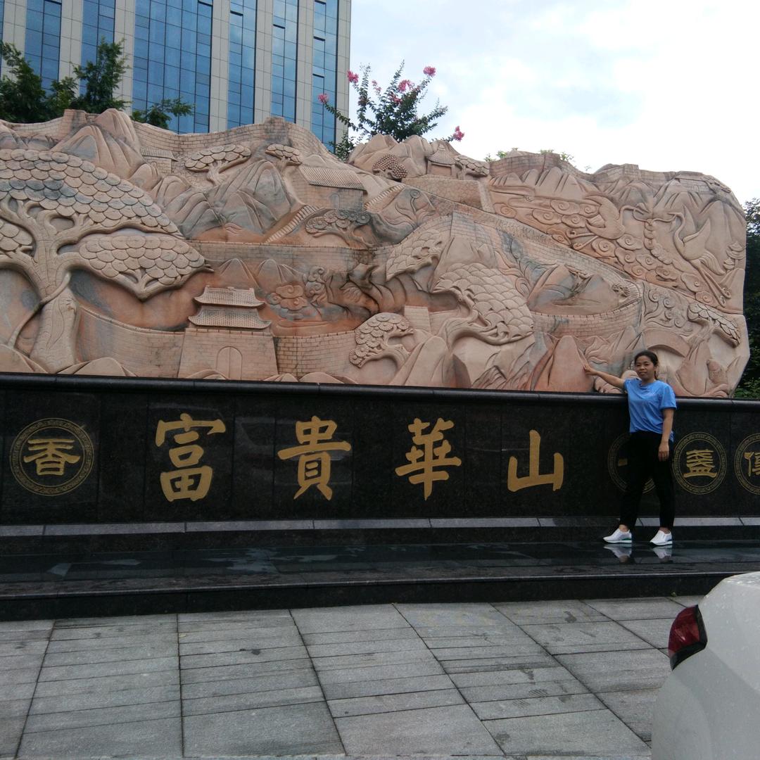 杨妹
