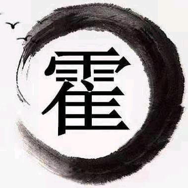 冷运