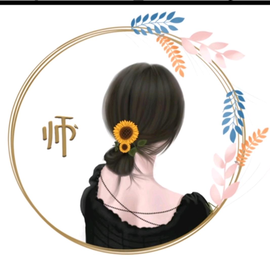 豪豪妈