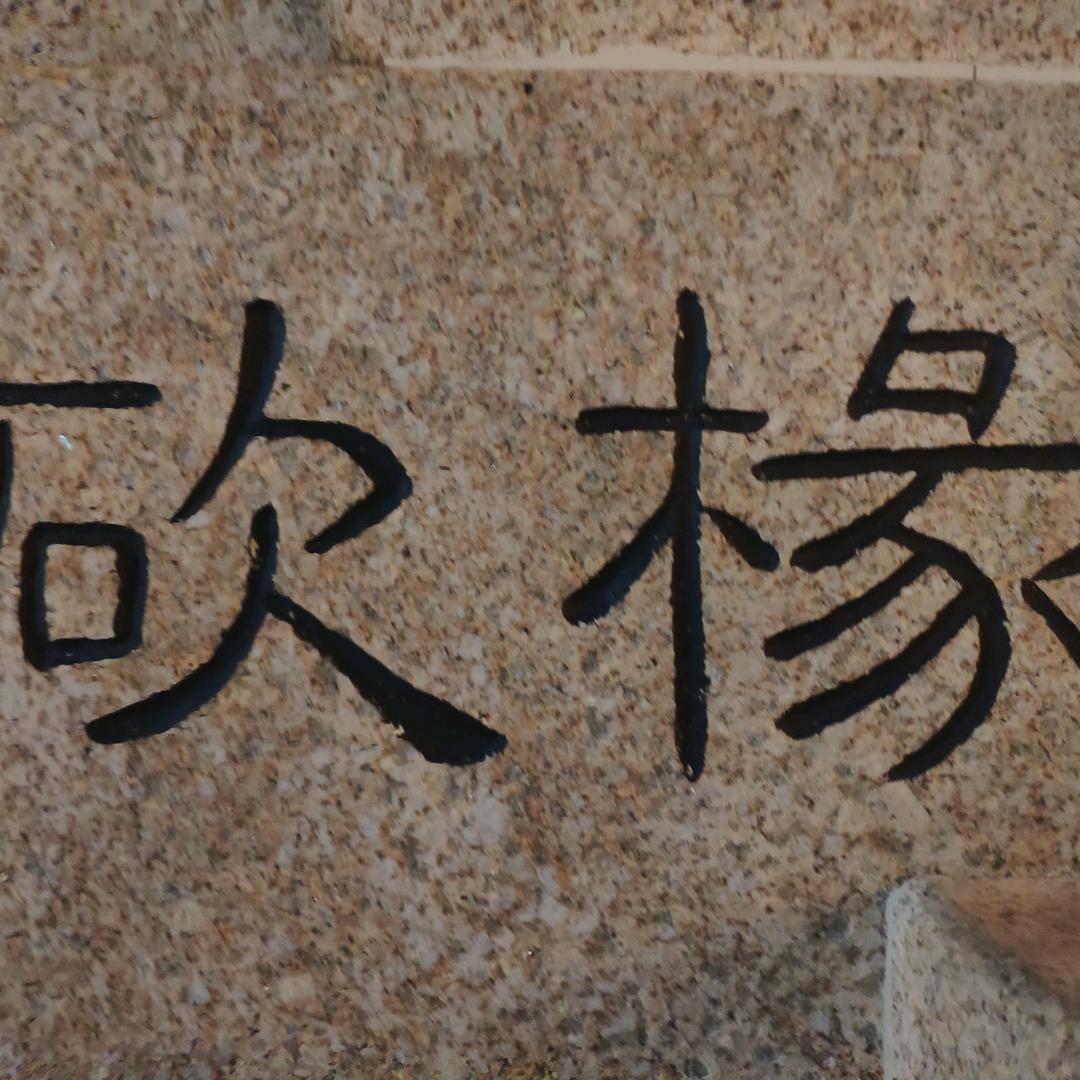 小窗口