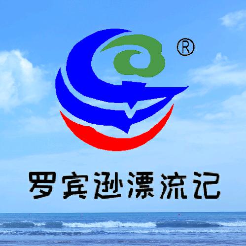 罗宾逊漂流记