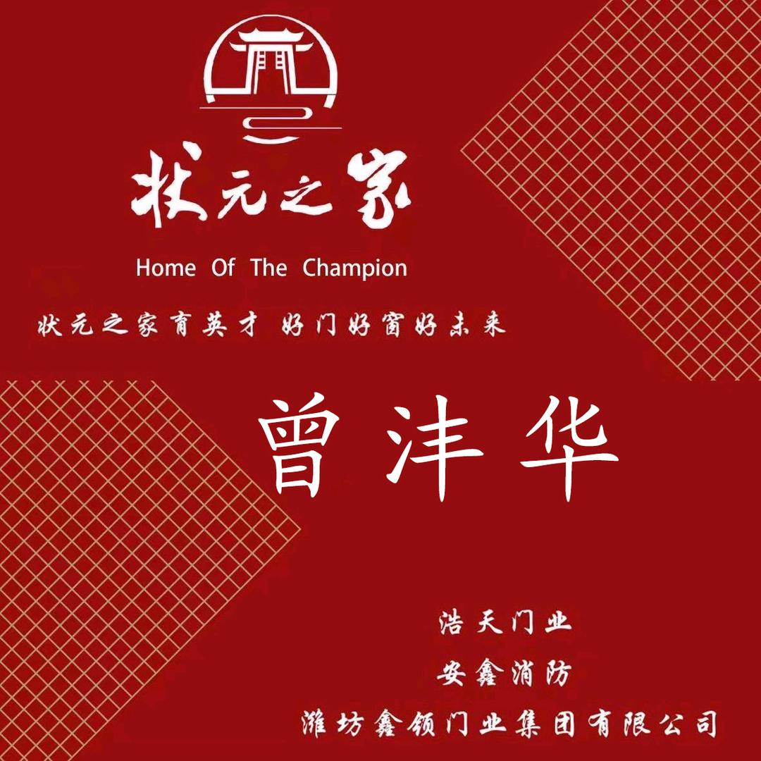 浩天状元之家铜门