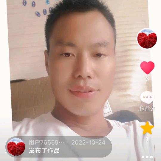 用户相信缘分