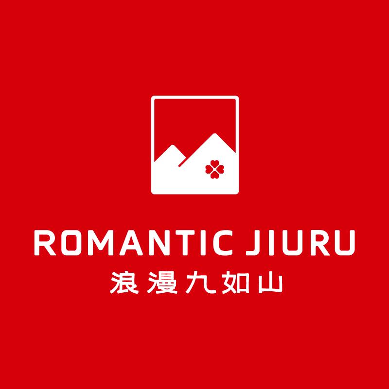 九如山休闲旅游度假区-浪漫旅游号