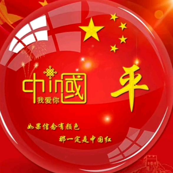 👍抚平余生👍