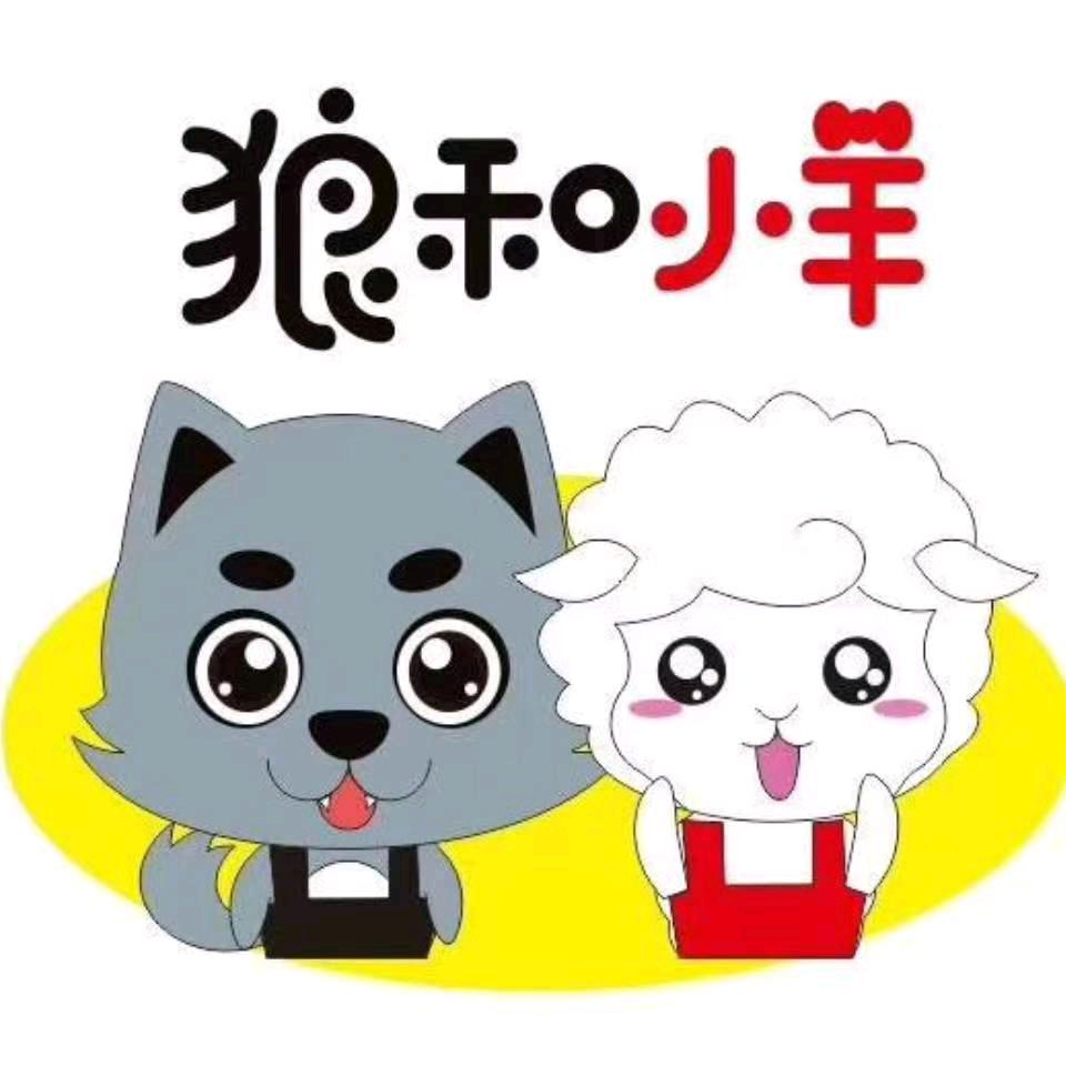 狼和小羊童装平潮店