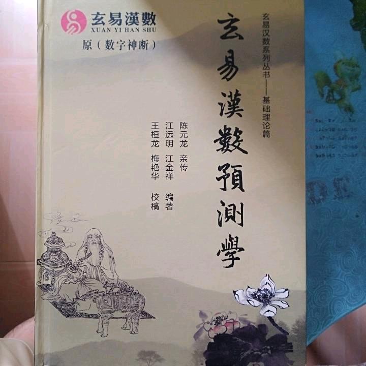 健清书社
