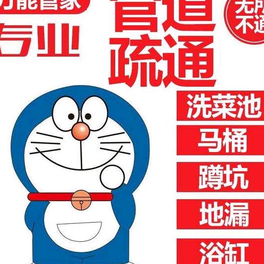 宁陵专业疏通下水道