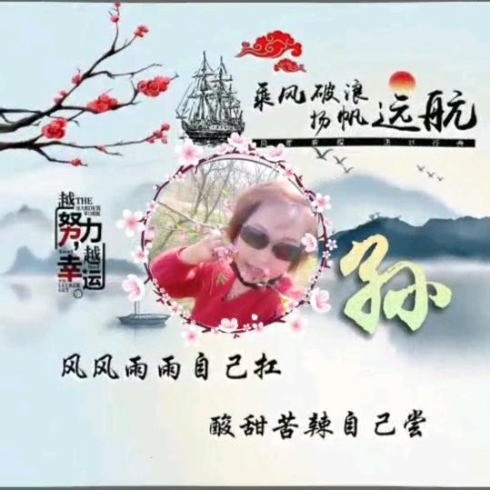 女船长