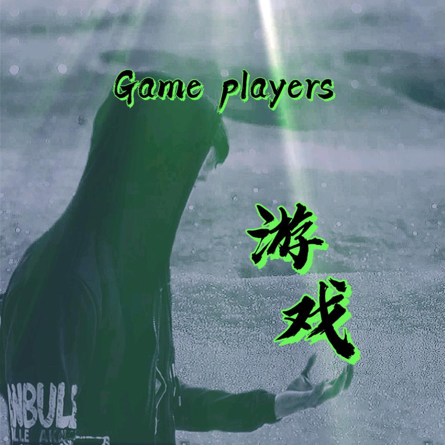 南站