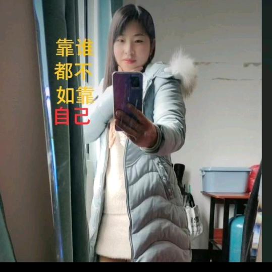 幸福靠自己 💃