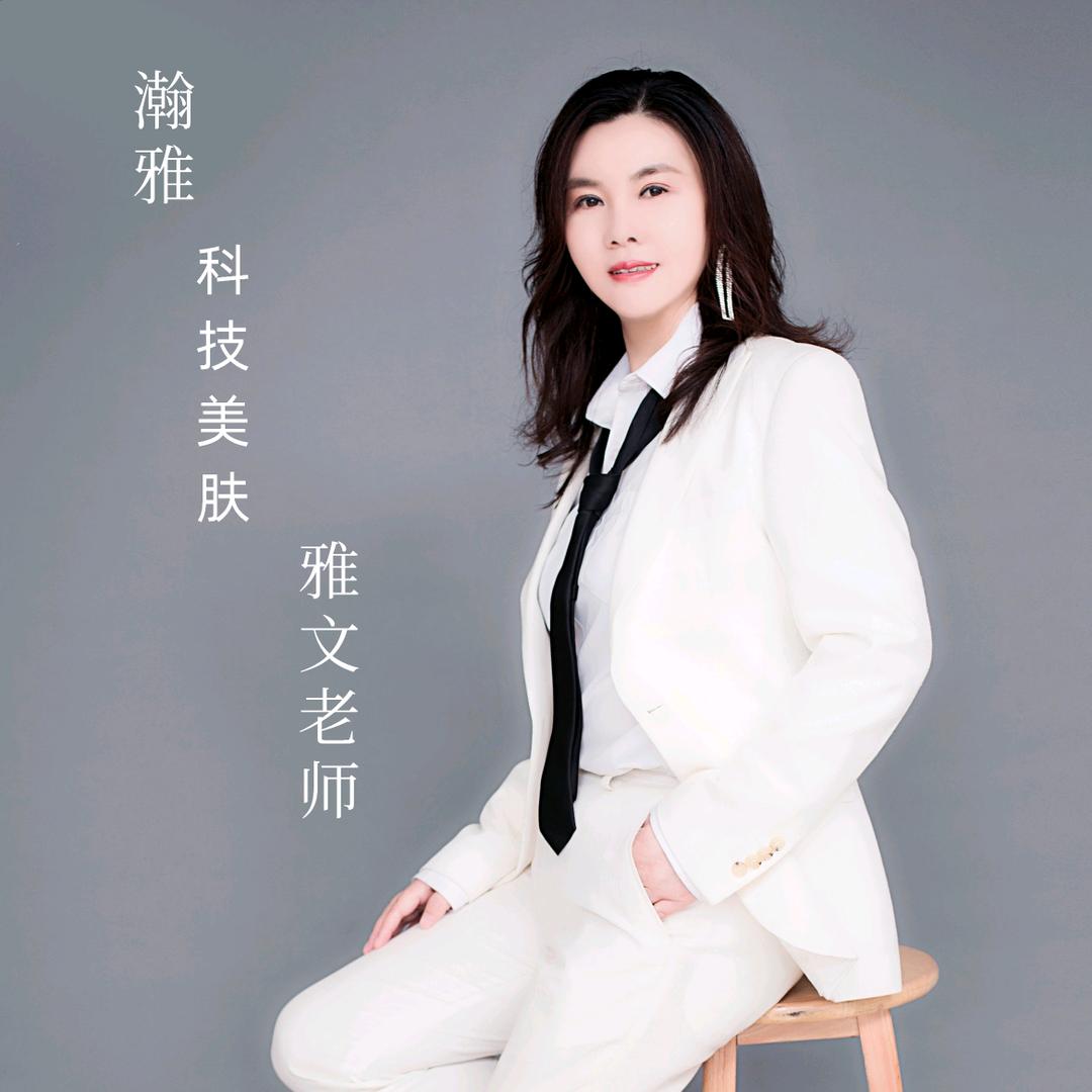 锡山区瀚雅美容院