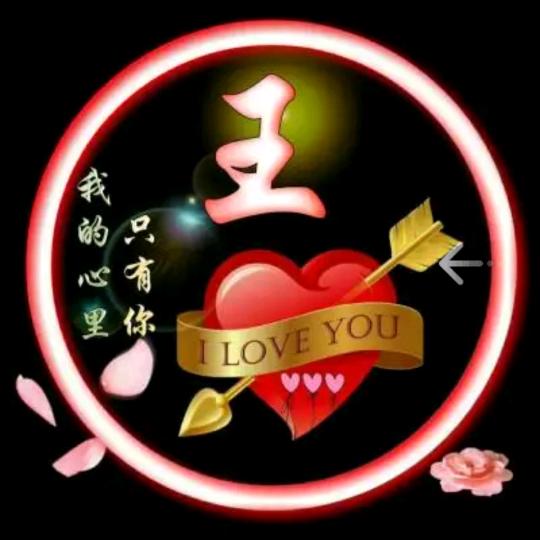 不发脾气只发财