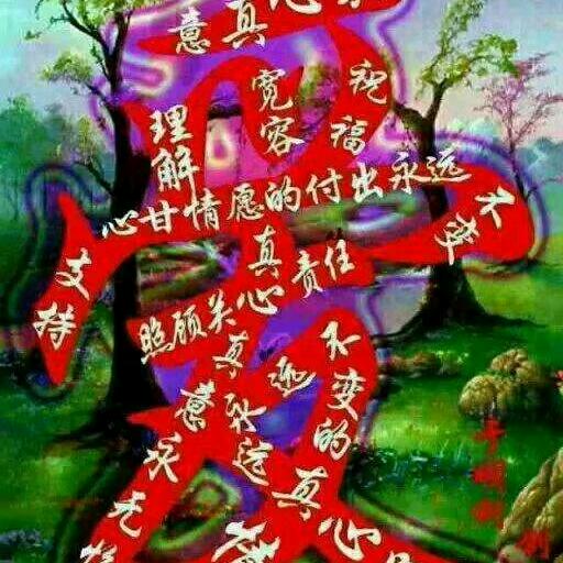 勇哥快乐生活