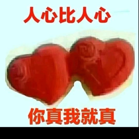 香水怡人
