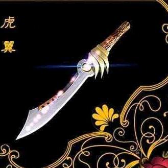 ☞提刀为你斩天下☟