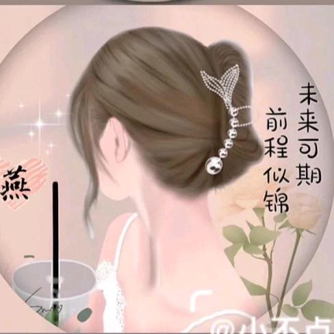 ღ༼  不念过往༽   ღ