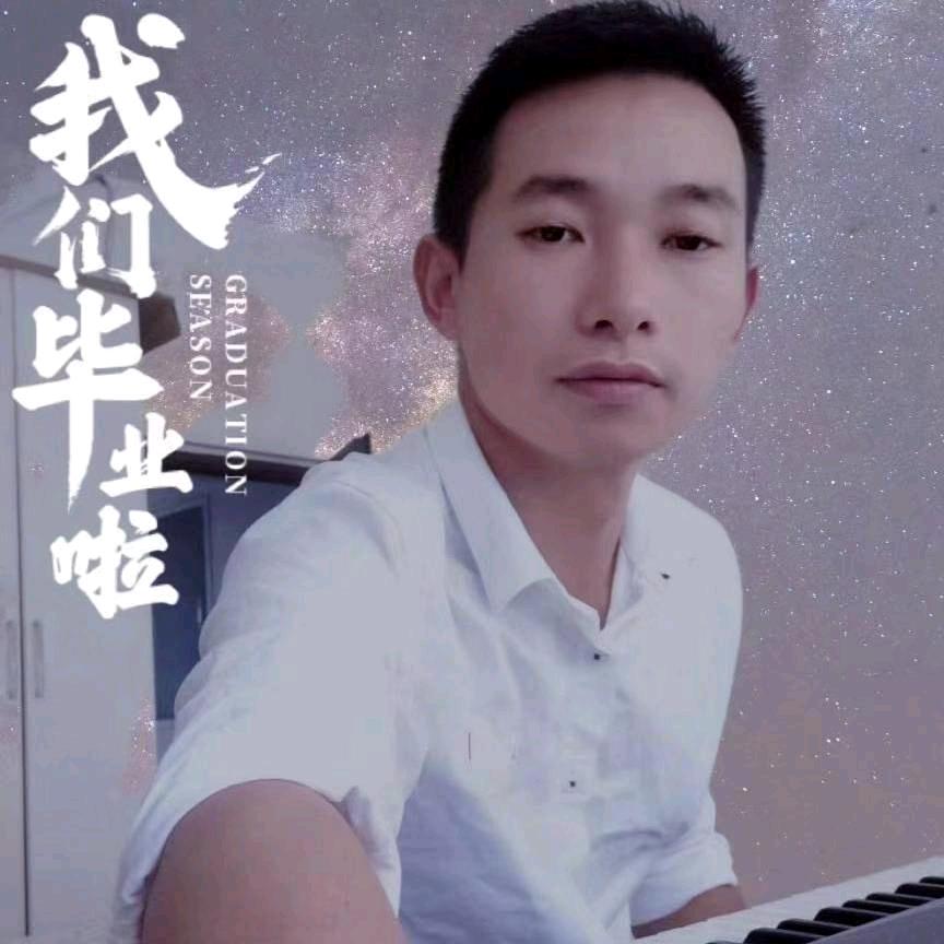 陳家刚
